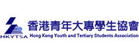 香港青年大專學生協會