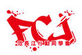 范長江行動同學會